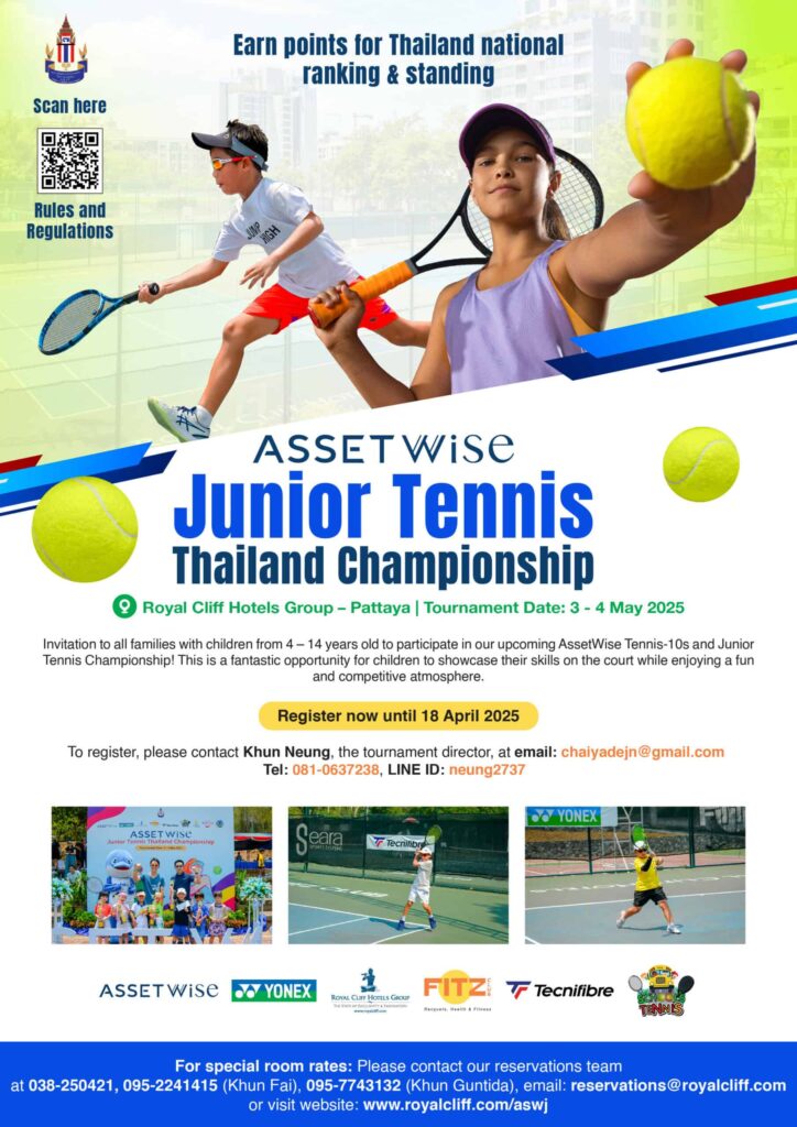 Junior tennis tournaments 2025 at Roland-Garros, featuring young players competing on clay courts.